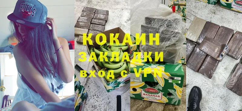 Cocaine Боливия  закладки  Барнаул 