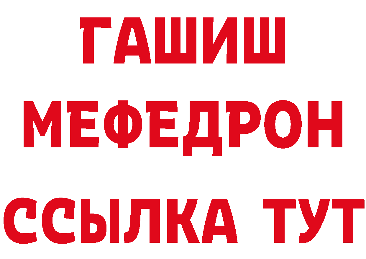 ГАШ Изолятор онион площадка блэк спрут Барнаул