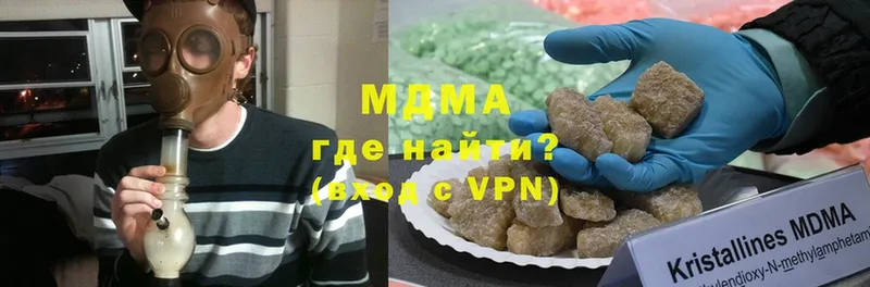 цены наркотик  OMG ссылка  MDMA VHQ  Барнаул 