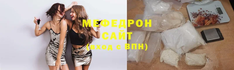 МЯУ-МЯУ mephedrone  Барнаул 